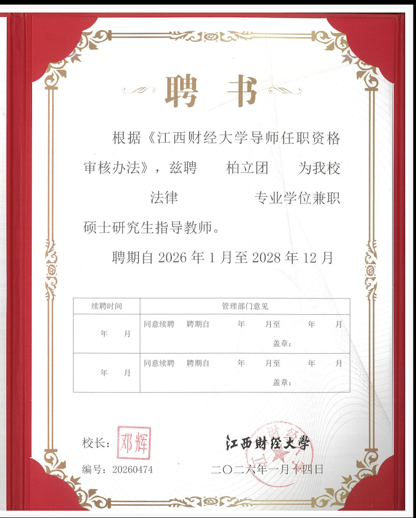 硕士2.png
